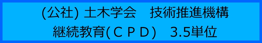 CPD